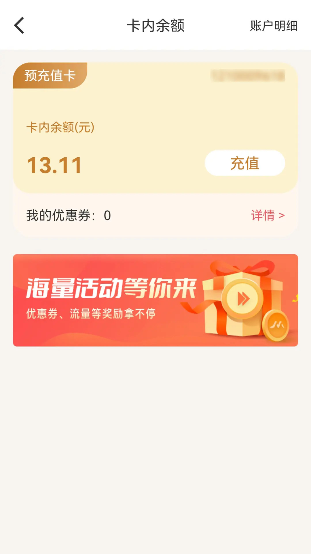 �Ÿ�ͨ�Ž�ͼ2