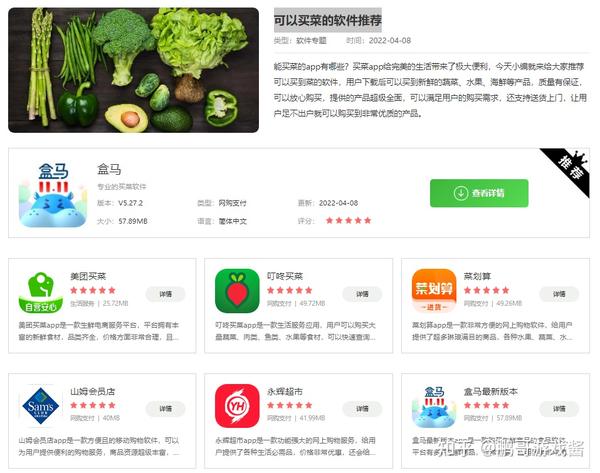 Ʒ������app������ͷ���