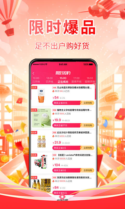 ̽СǮ1.4.0 �ٷ������н�ͼ