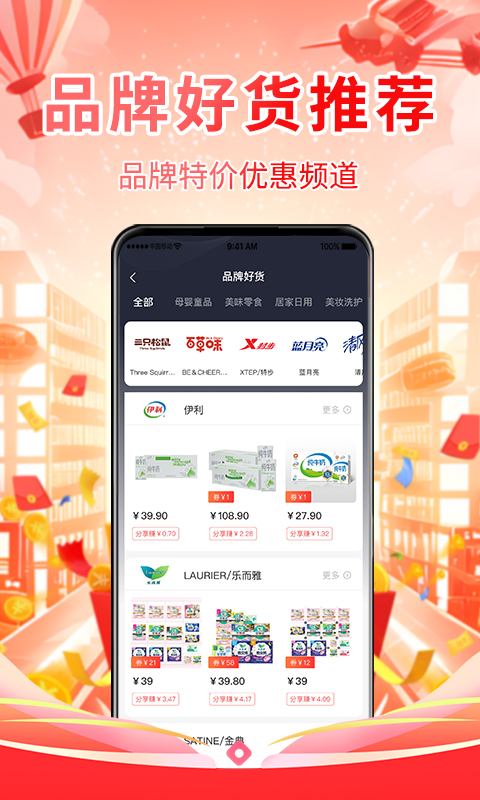 ̽СǮ1.4.0 �ٷ������н�ͼ
