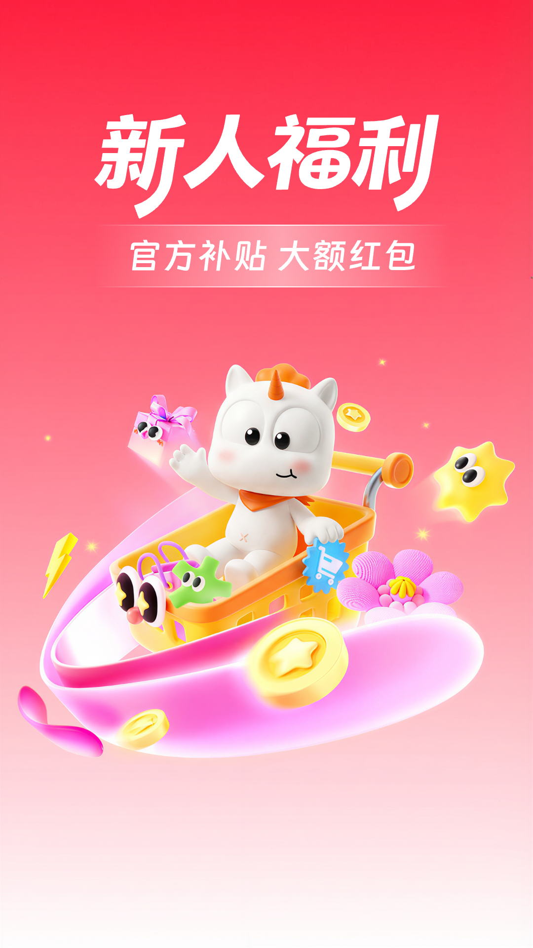 �ŷ���3.1.8 �ٷ��� ��Ϸ�˺Ž���ƽ̨���н�ͼ