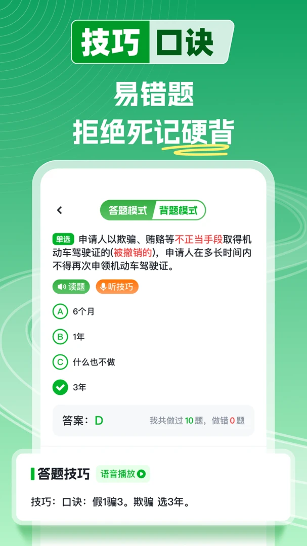 ��������-ѧ���������޹��ˢ���ͼ2