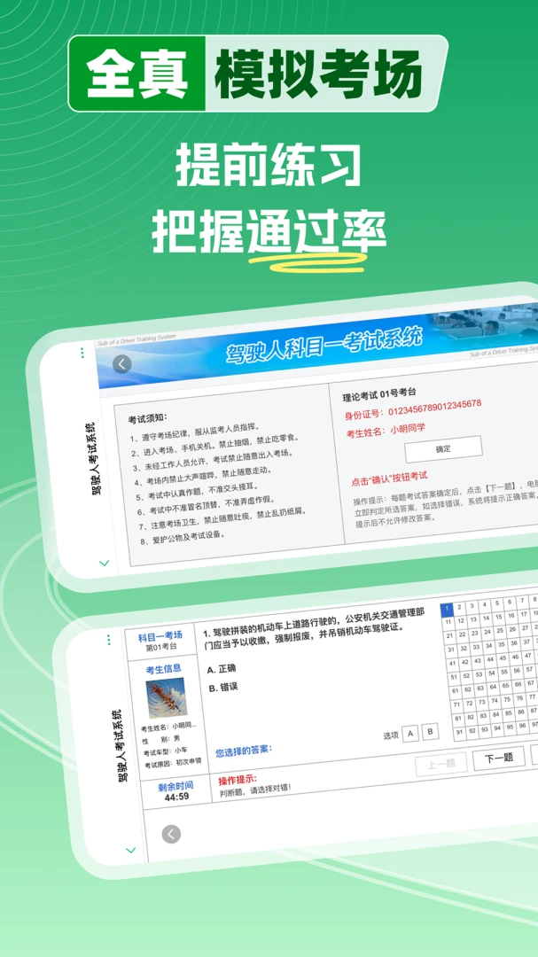 ��������-ѧ���������޹��ˢ���ͼ3