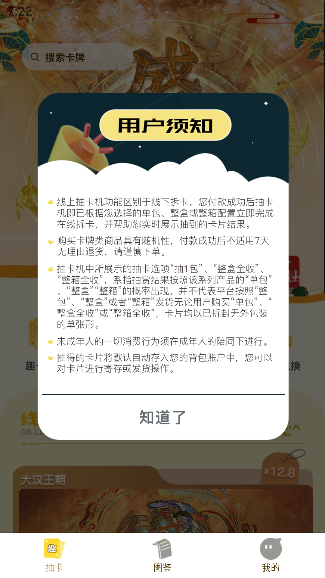 Ȥ����鿨��2.1.1 �ٷ������н�ͼ