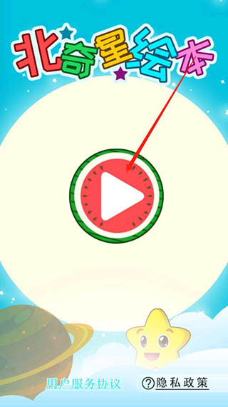�����ǻ汾 ��ͯ��� �汾���� �������� ֪ʶѧϰ