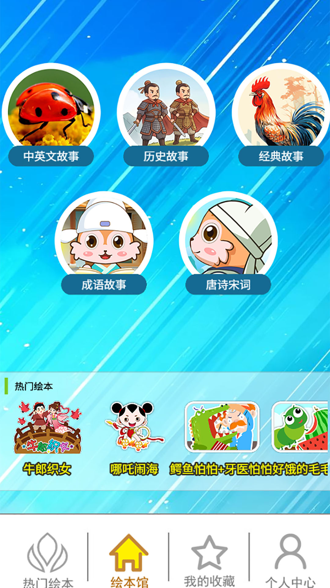 �����ǻ汾��ͼ3