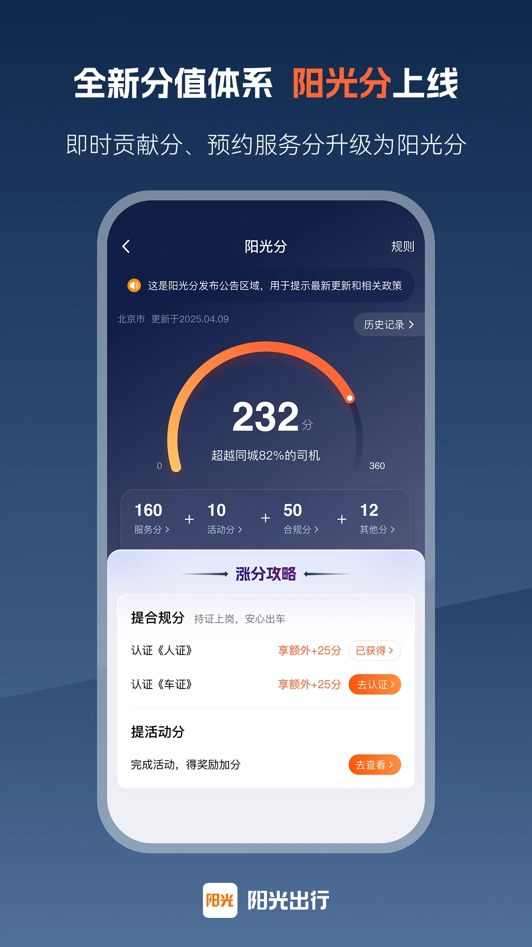 ���⳵��7.24.1 �ٷ������н�ͼ