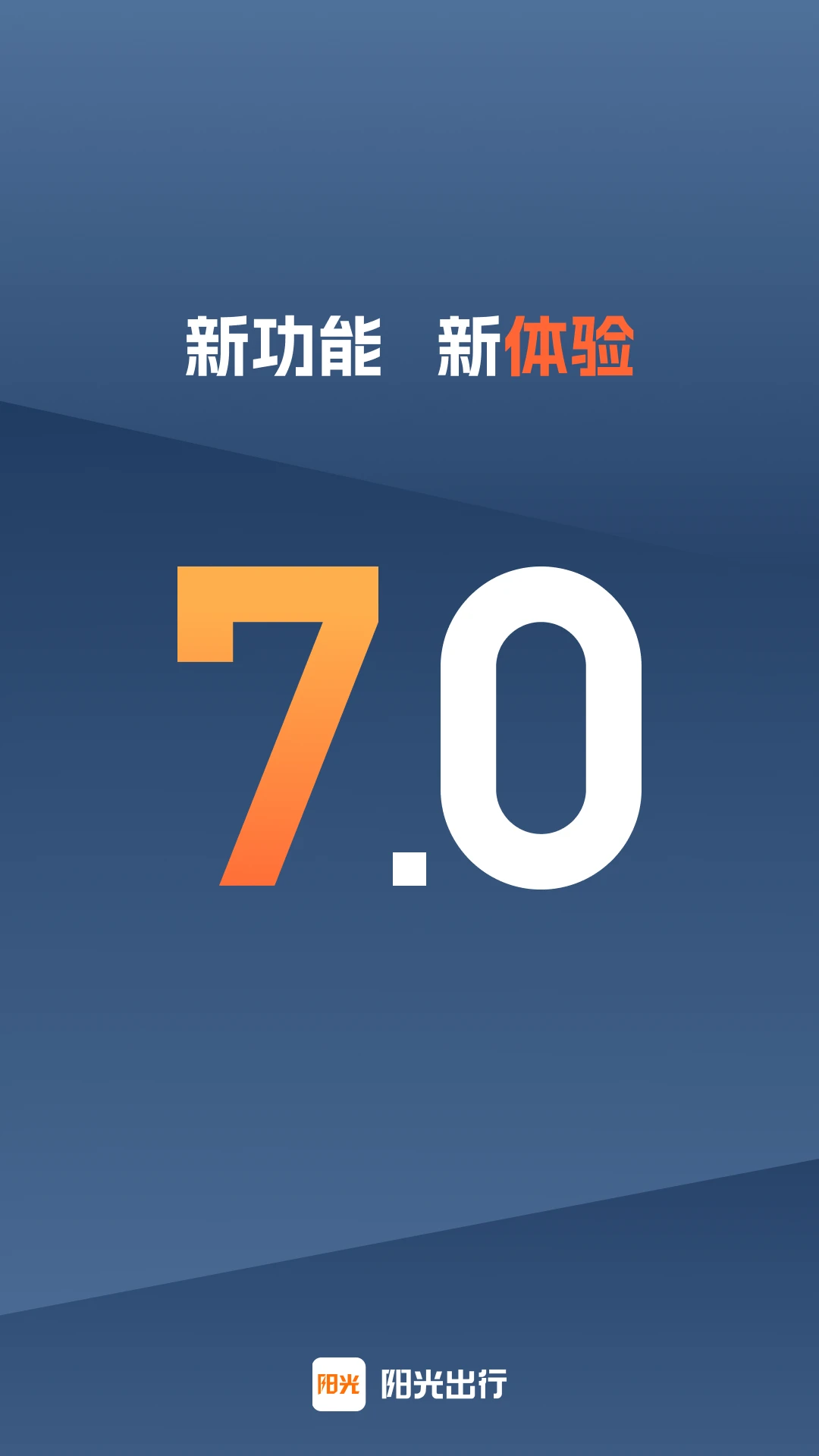 ���⳵��7.24.1 �ٷ������н�ͼ