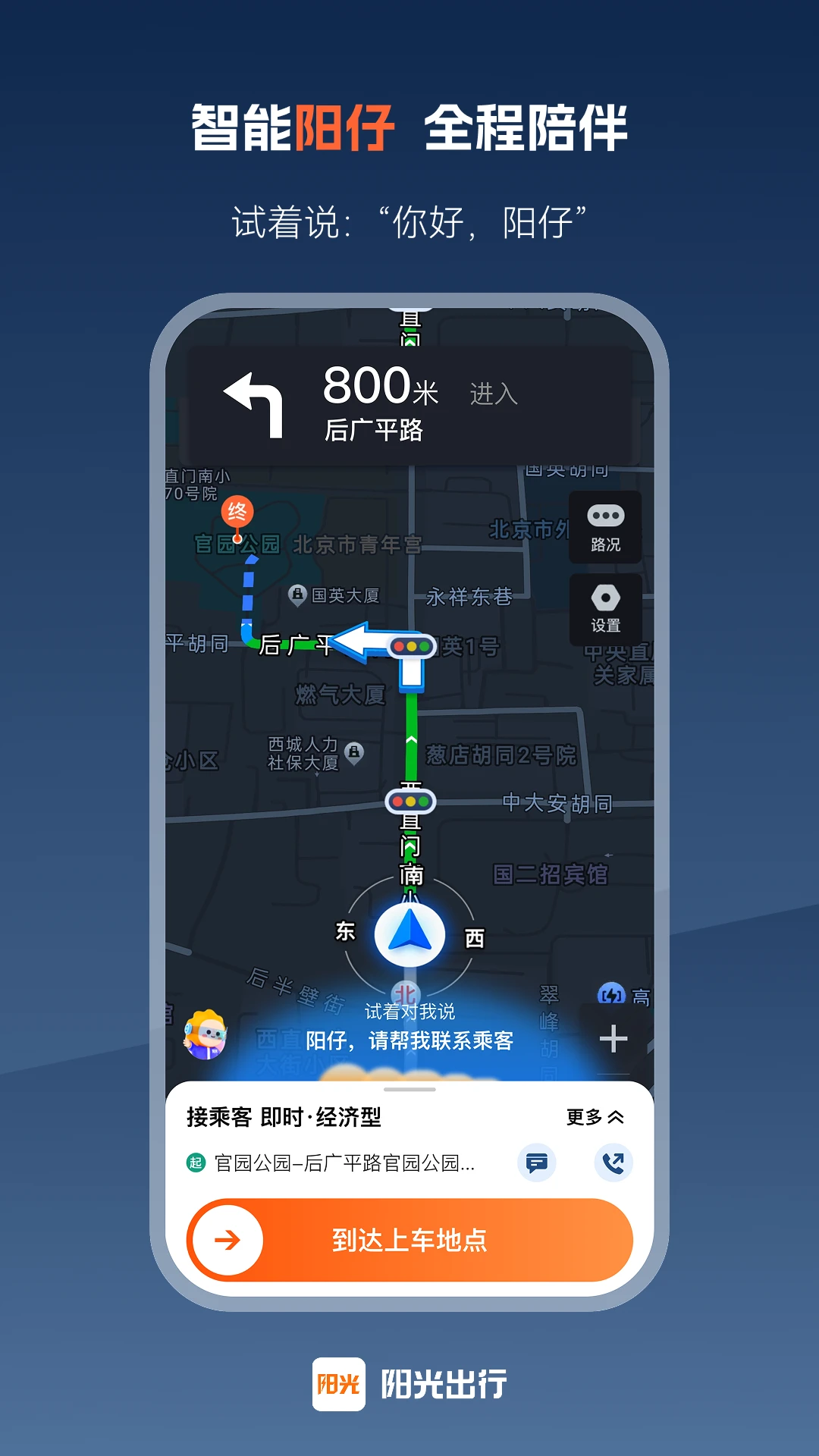 ���⳵��7.24.1 �ٷ������н�ͼ