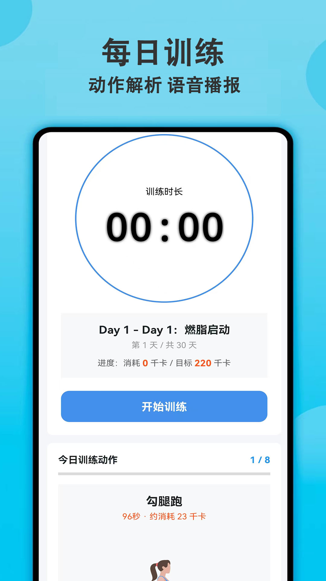 �����б���ͼ2