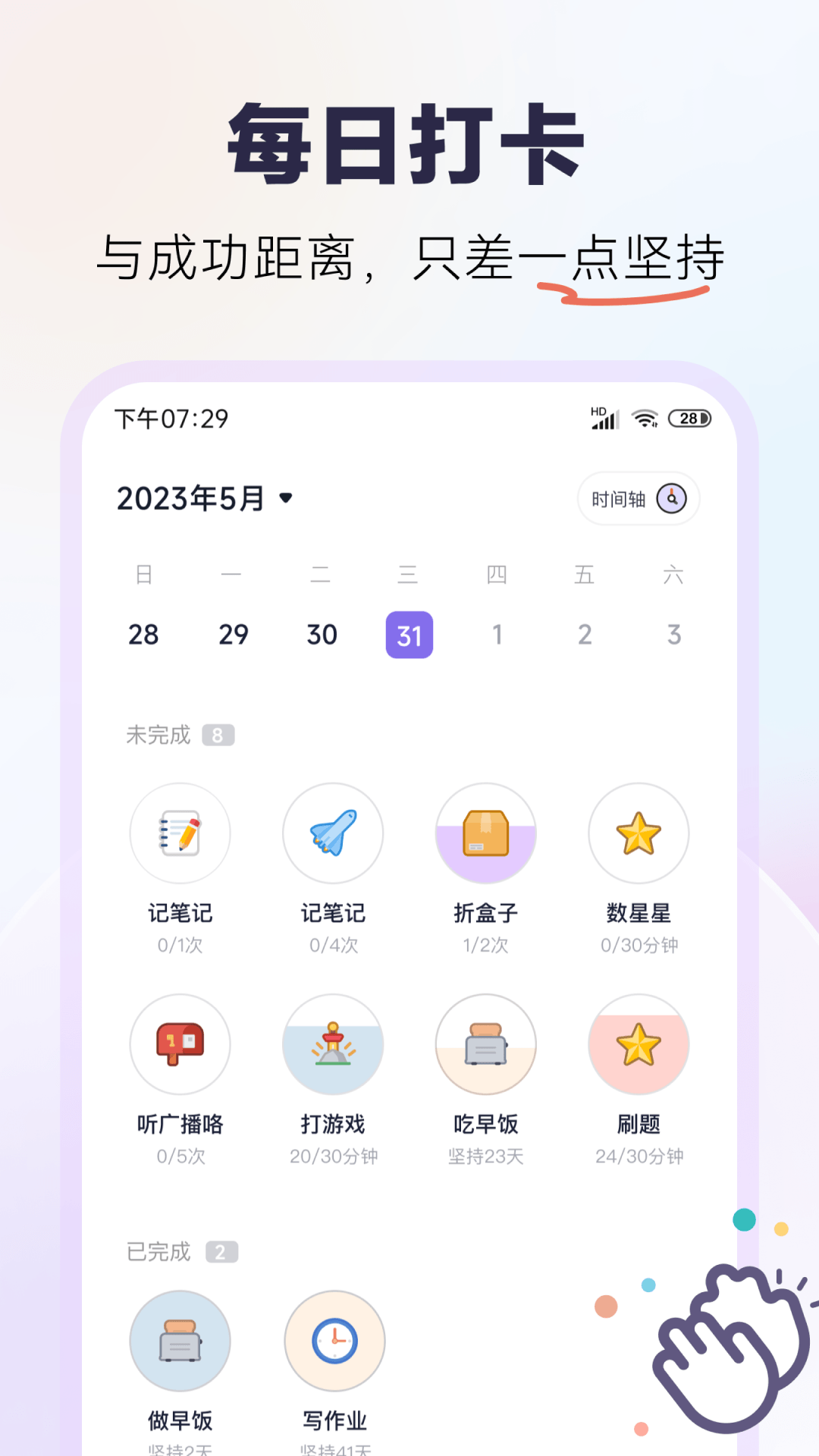 ��齡�����ɴ�Ӧ��