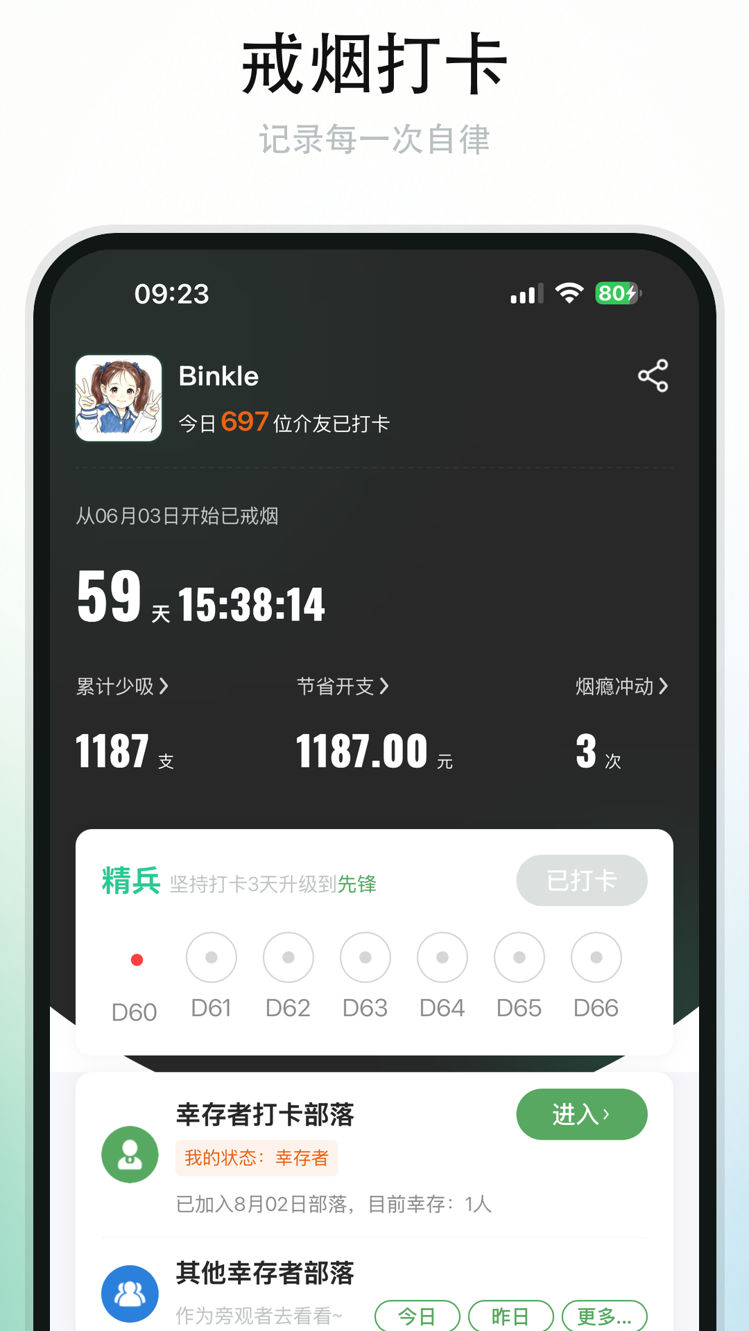 ���1.2.57 �ٷ������н�ͼ