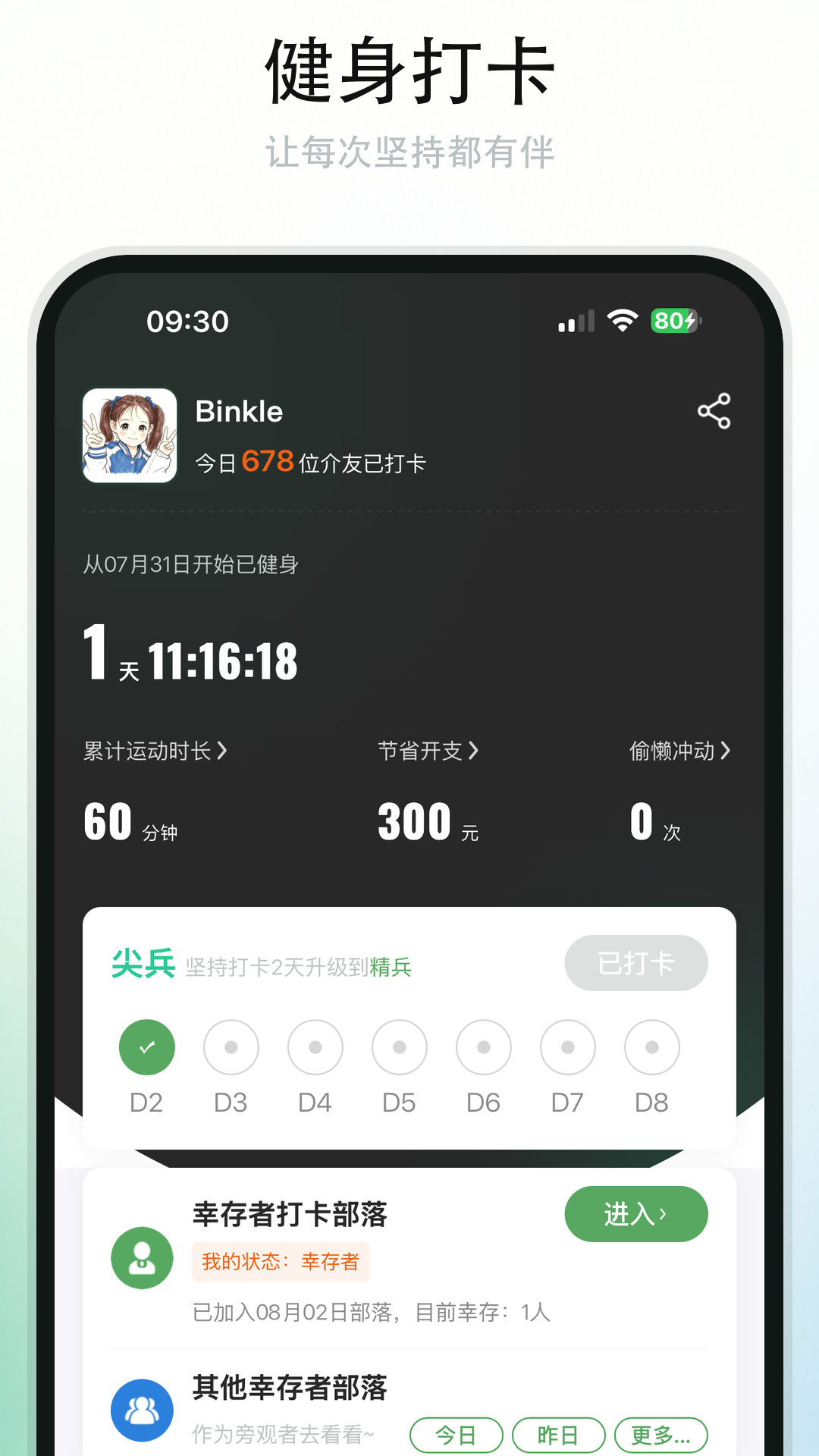���1.2.57 �ٷ������н�ͼ