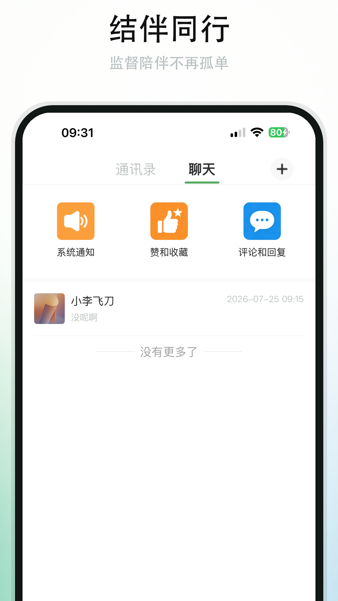 ���1.2.57 �ٷ������н�ͼ