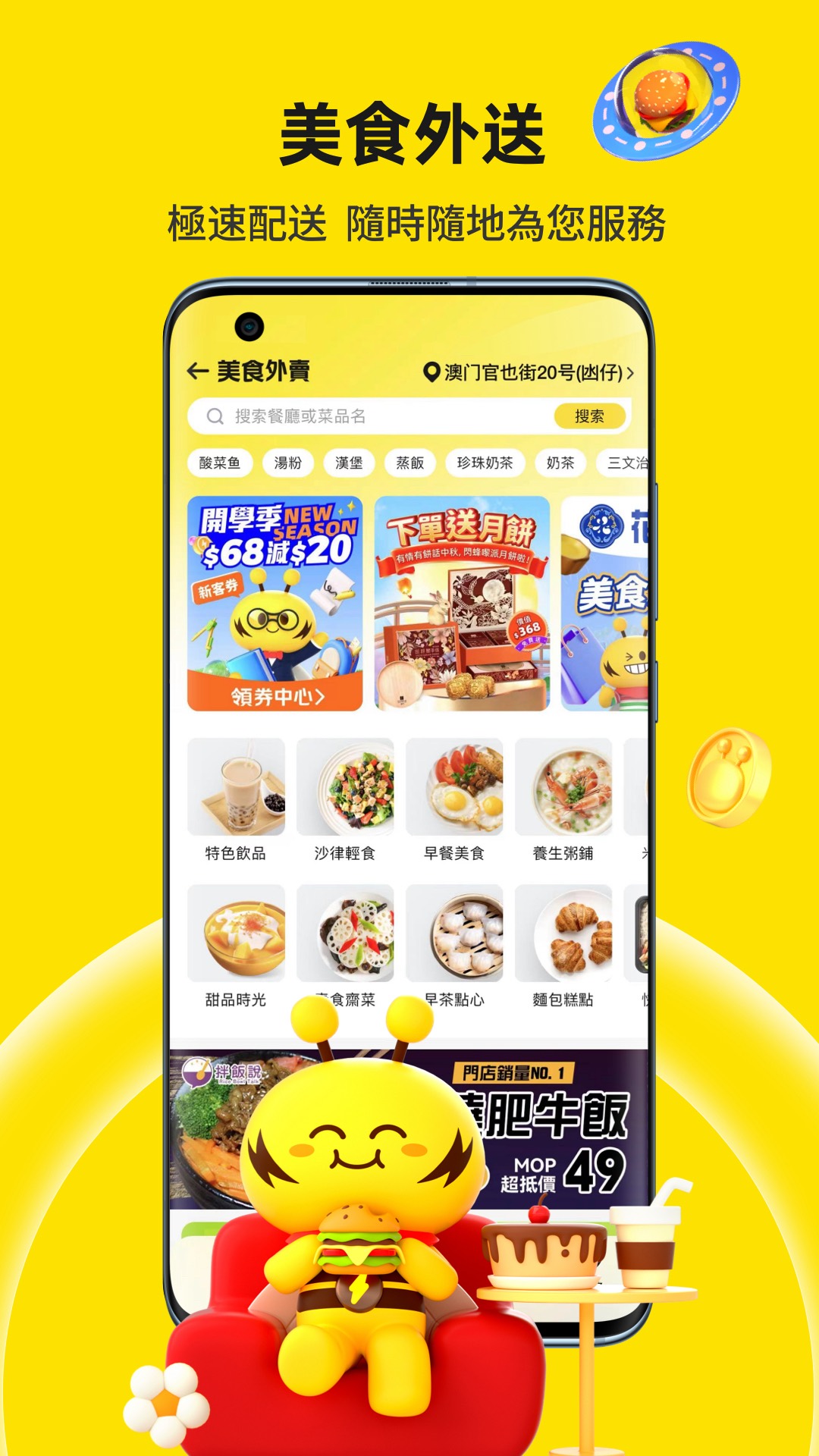 ����3.4.3 �ٷ������н�ͼ