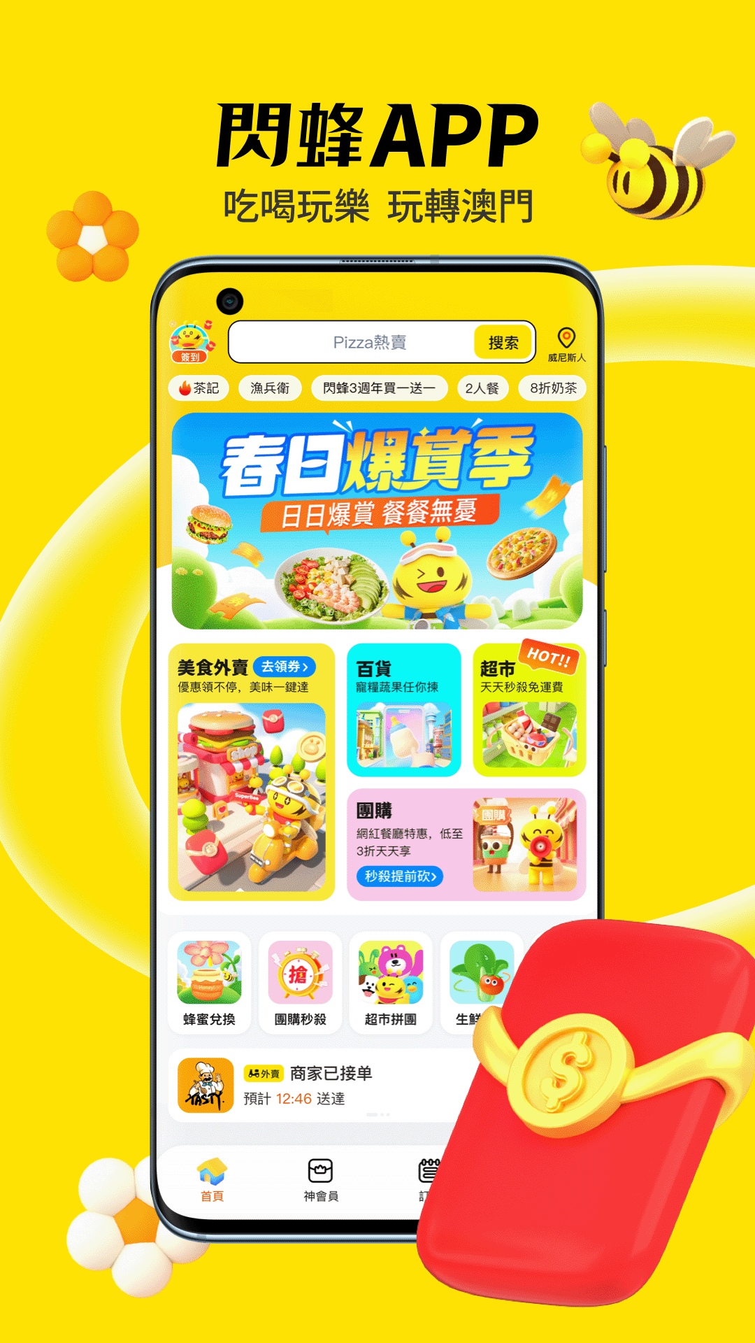����3.4.3 �ٷ������н�ͼ