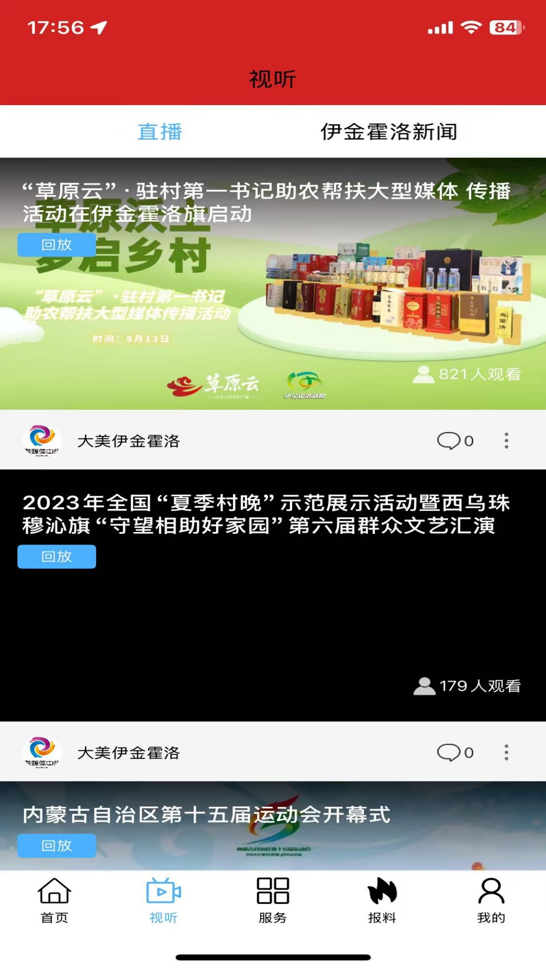 �����������1.2.7 �ٷ������н�ͼ
