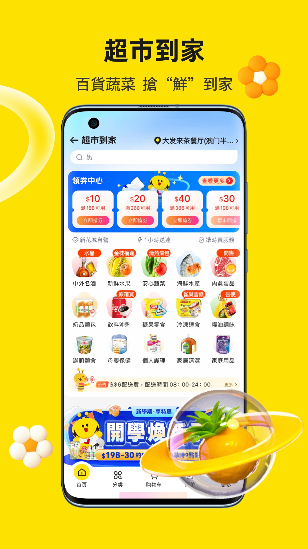 ����3.4.3 �ٷ������н�ͼ