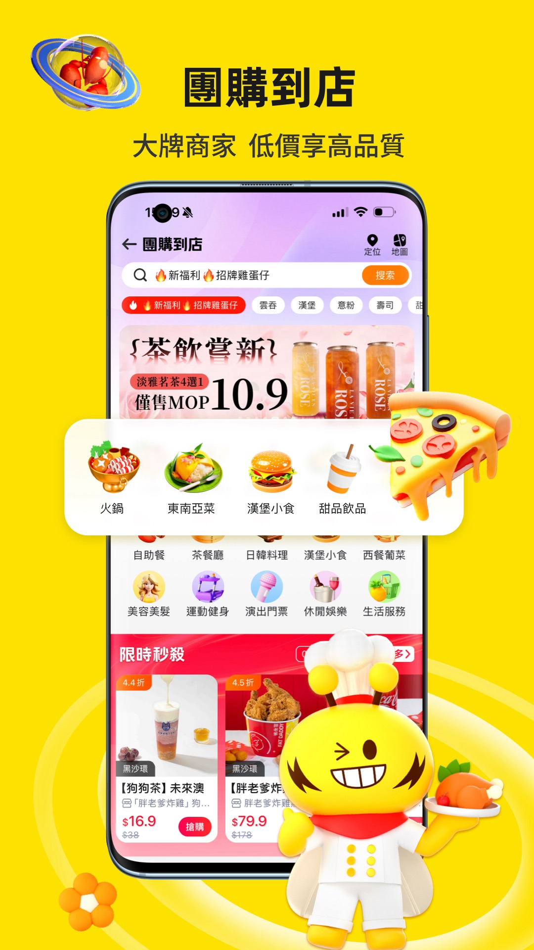 ����3.4.3 �ٷ������н�ͼ