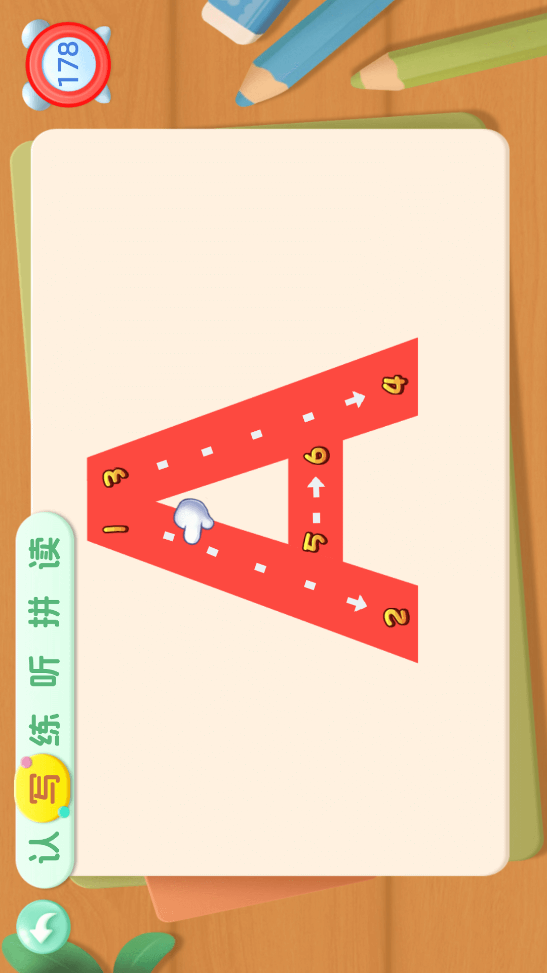 ����ѧ26��Ӣ����ĸ��ͼ2