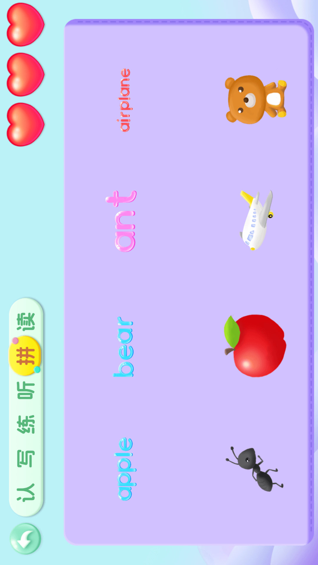 ����ѧ26��Ӣ����ĸ��ͼ4