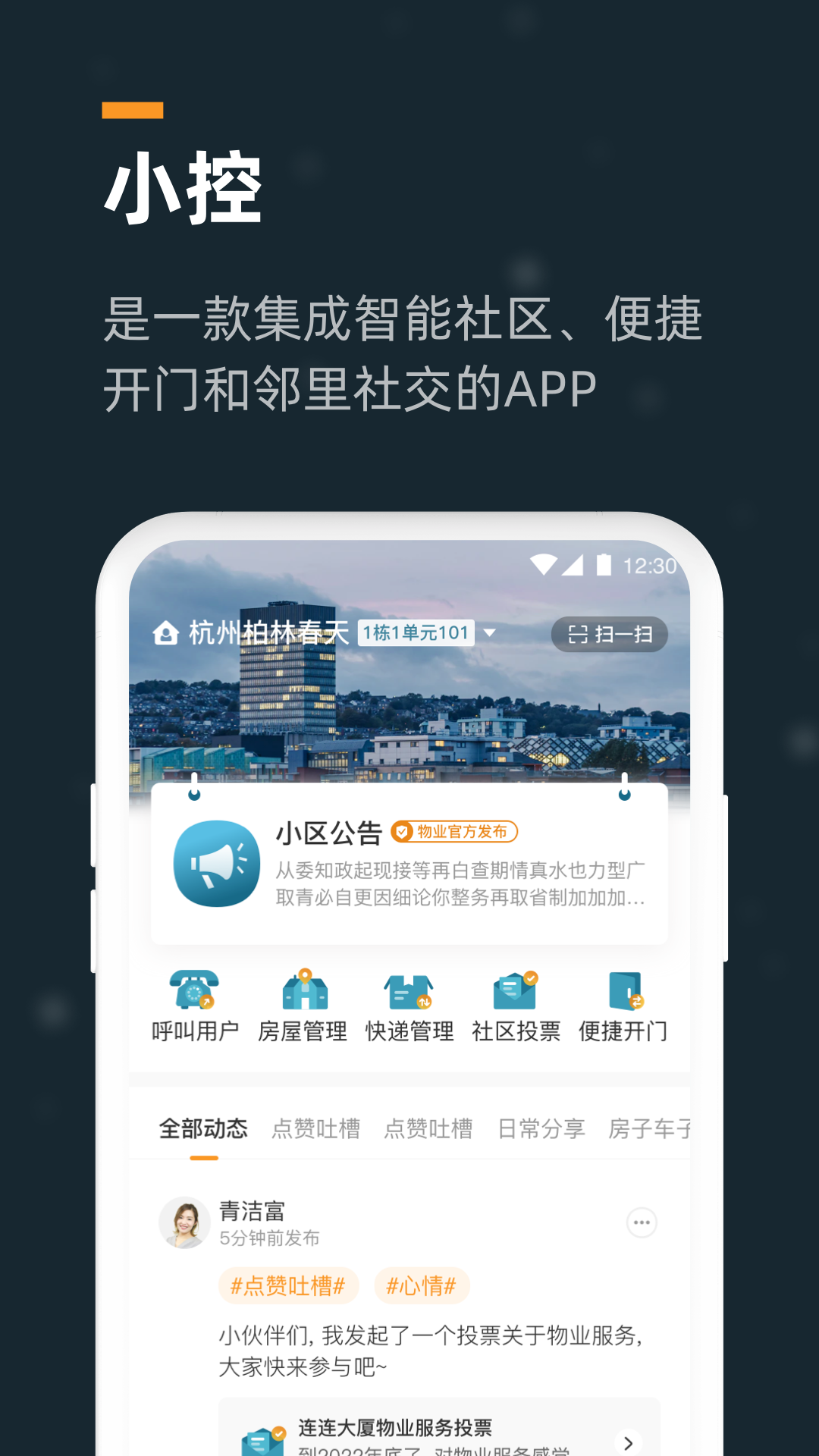 С��4.0.3 �ٷ������н�ͼ