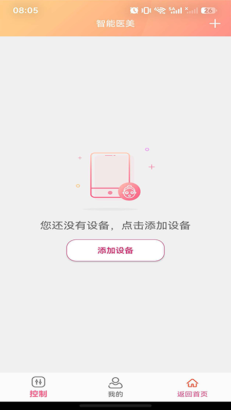 ����ҽ����ͼ4