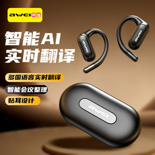 AWEI Audio 蓝牙耳机 翻译 白噪音 辅助应用