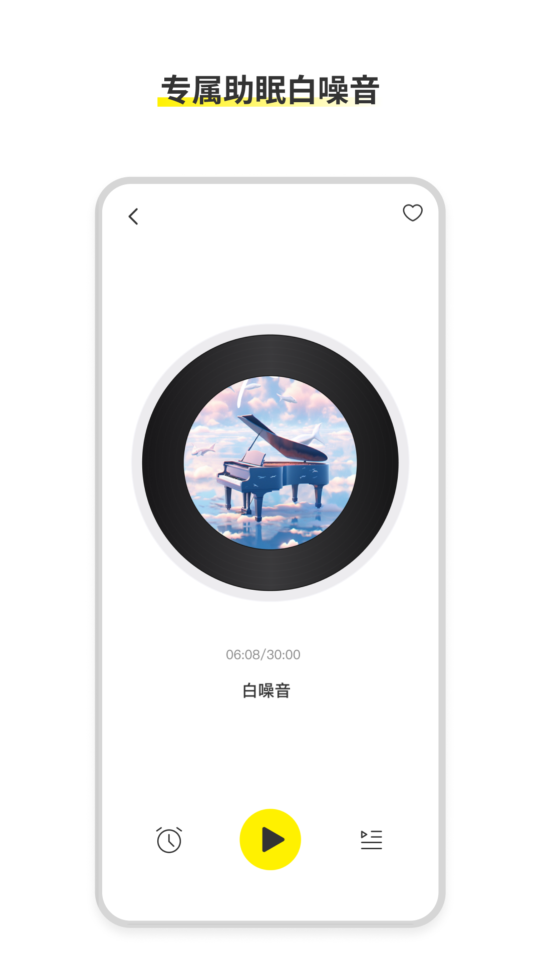 AWEI Audio1.2.0-c �ٷ������н�ͼ