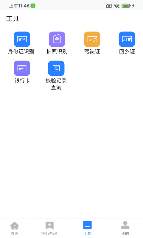 ������֤�ܼҽ�ͼ3