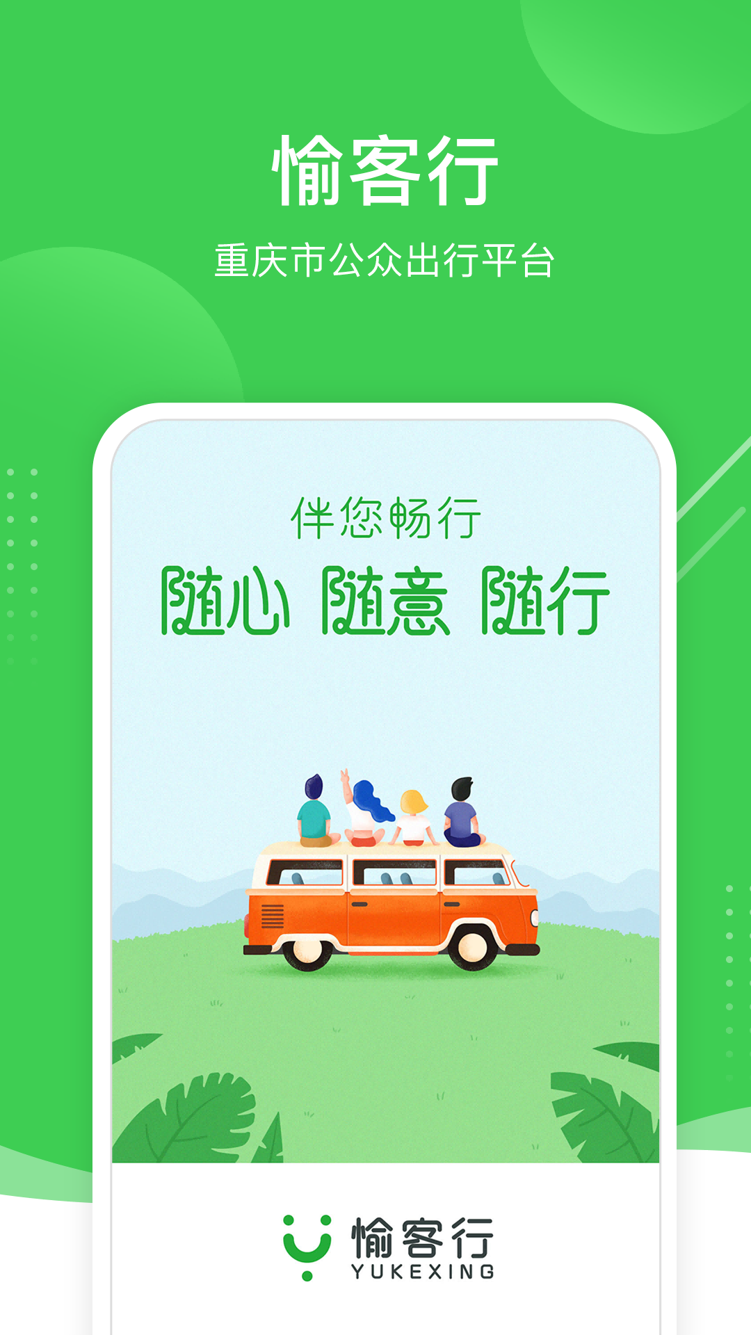 �����5.3.1 �ٷ������н�ͼ