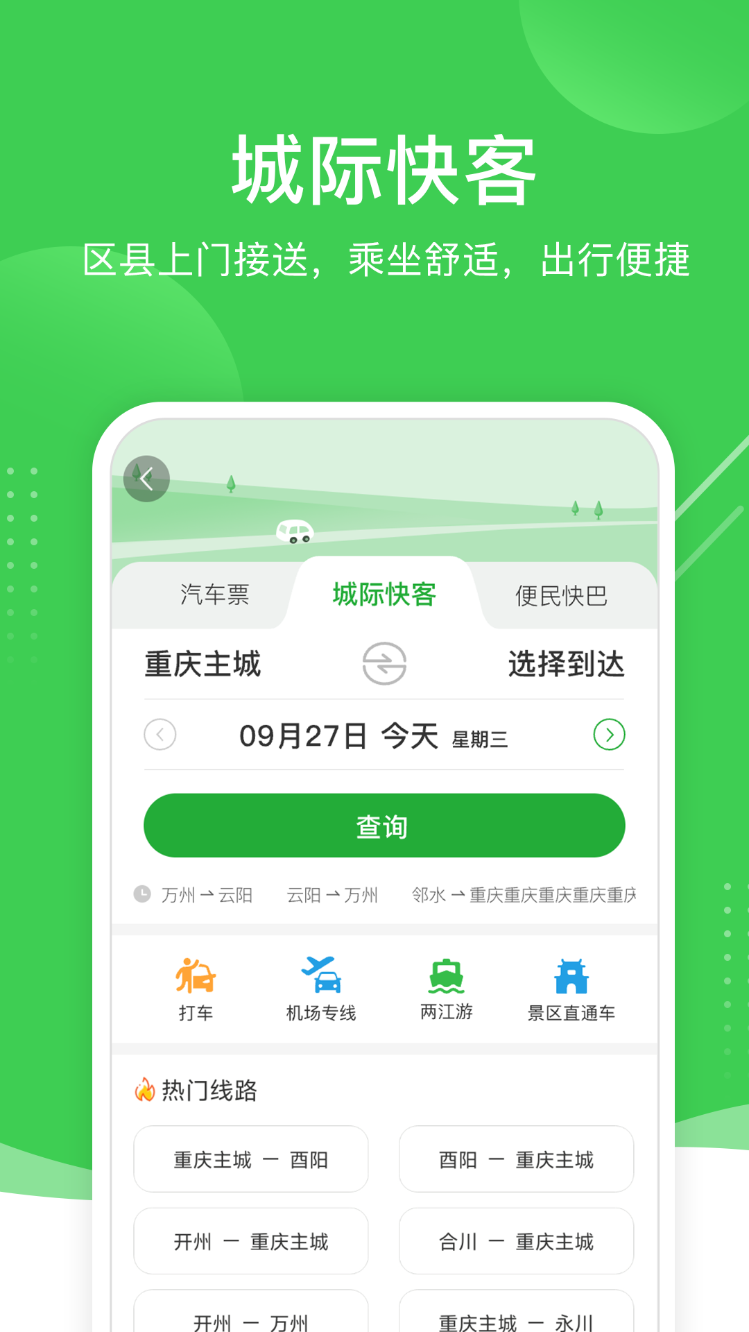 �����5.3.1 �ٷ������н�ͼ