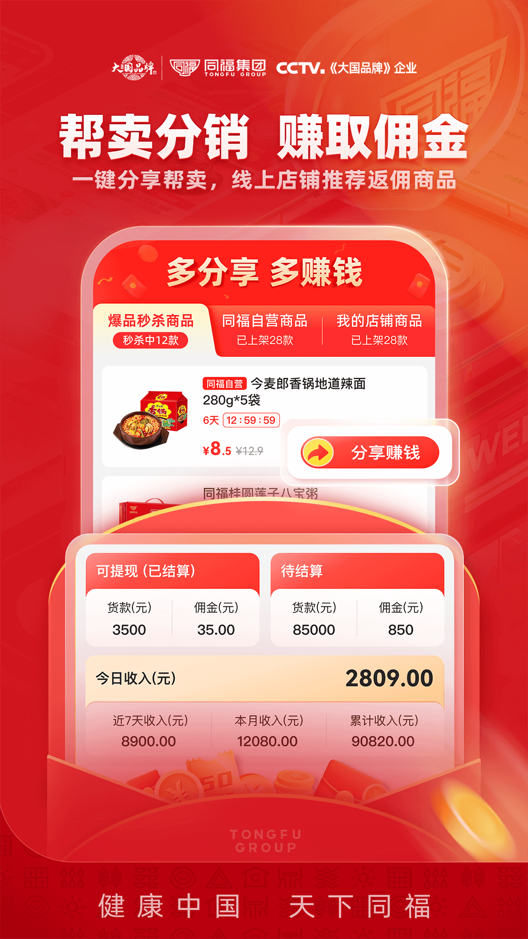 ͬ������2.5.6 �ٷ������н�ͼ