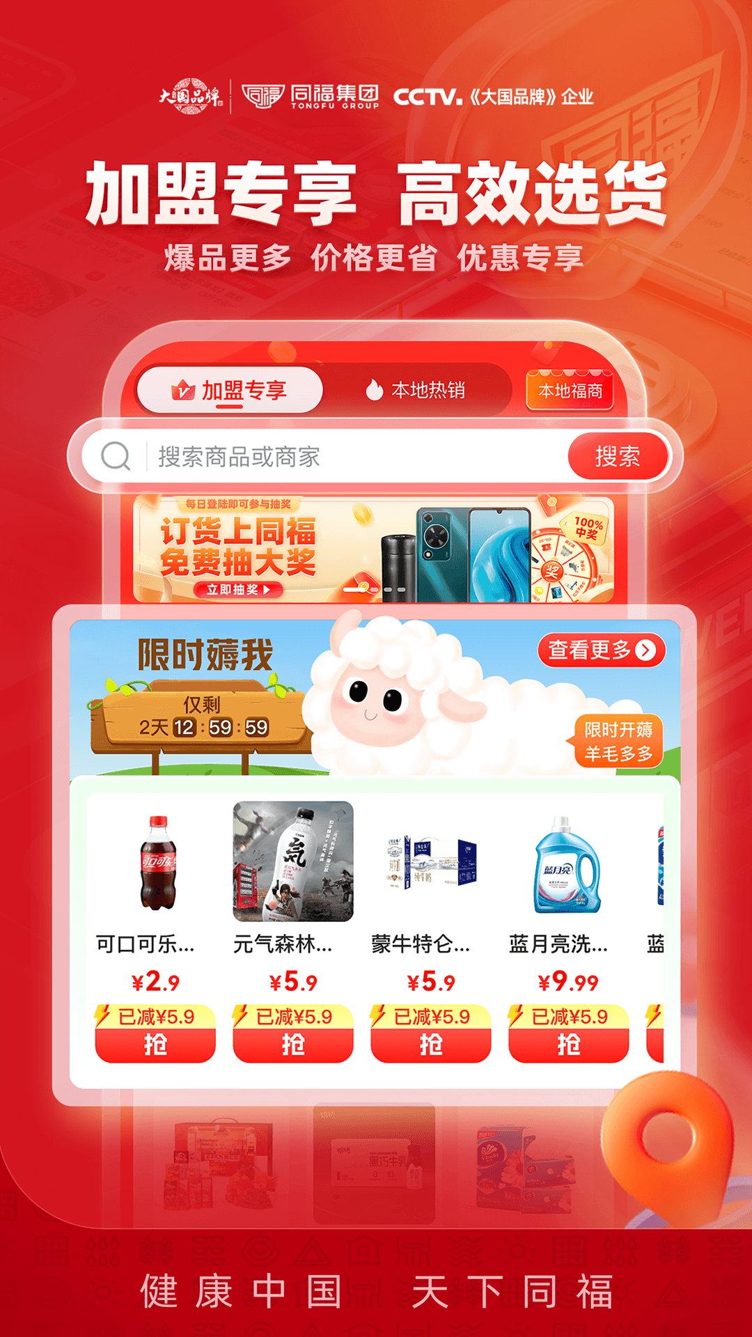 ͬ������2.5.6 �ٷ������н�ͼ
