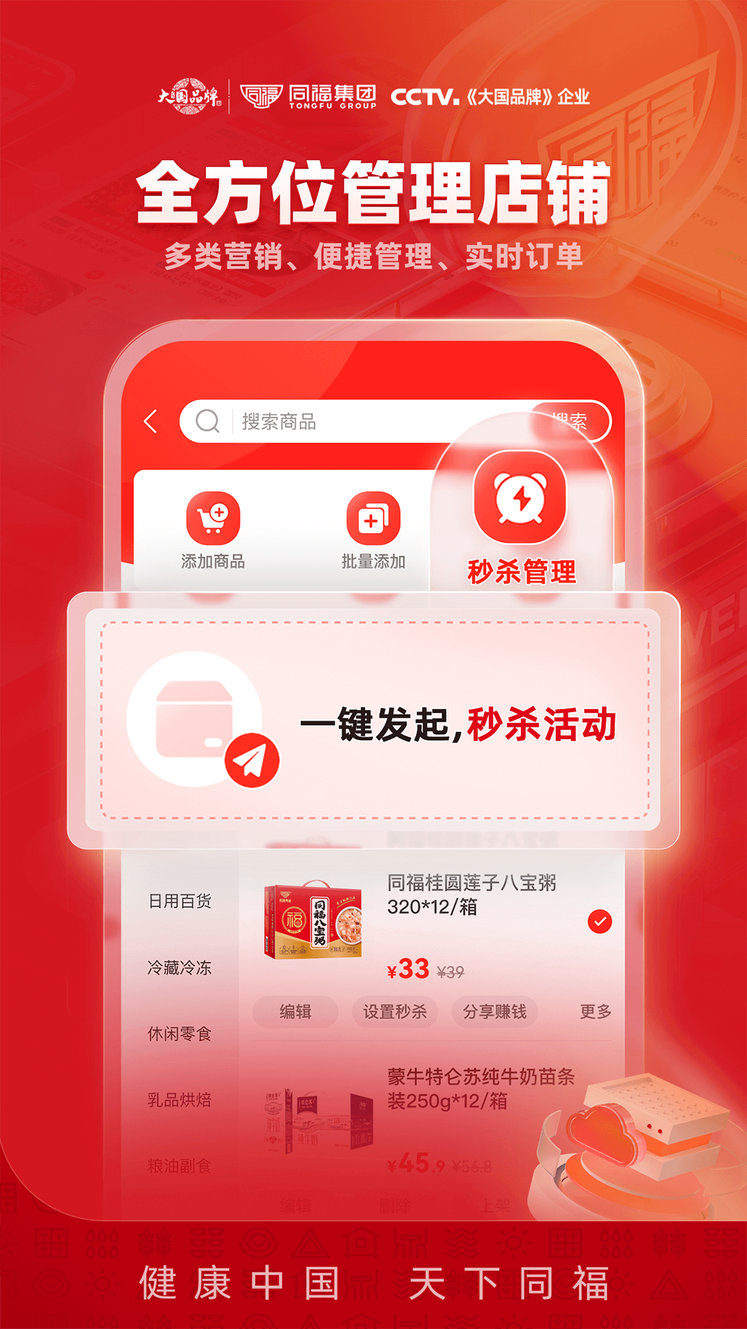 ͬ������2.5.6 �ٷ������н�ͼ