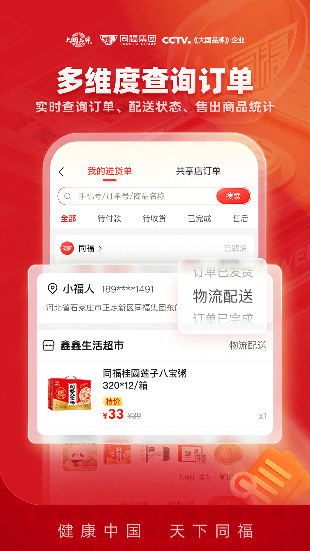 ͬ������2.5.6 �ٷ������н�ͼ