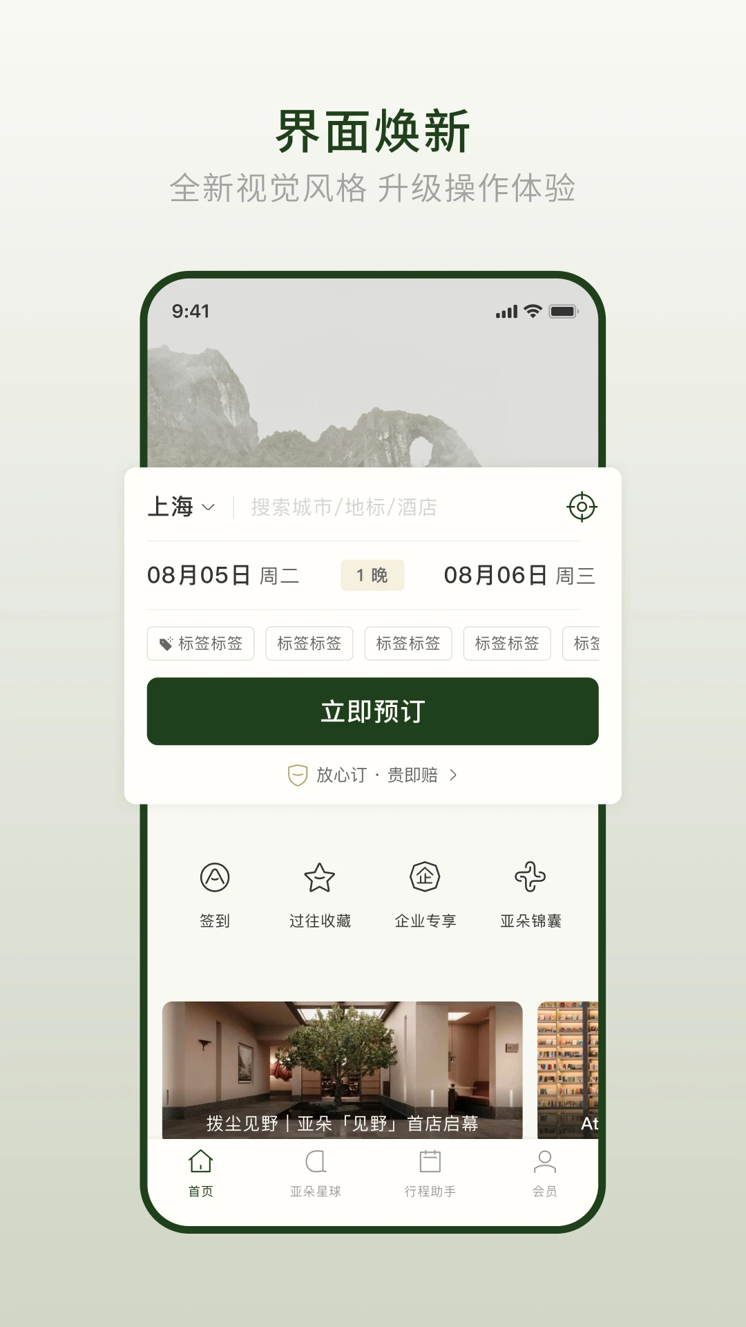 �Ƕ�4.14.0 �ٷ������н�ͼ