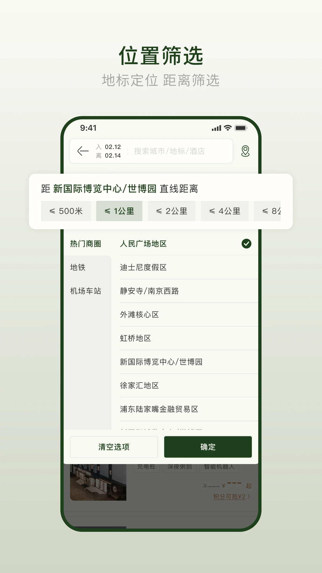 �Ƕ�4.14.0 �ٷ������н�ͼ