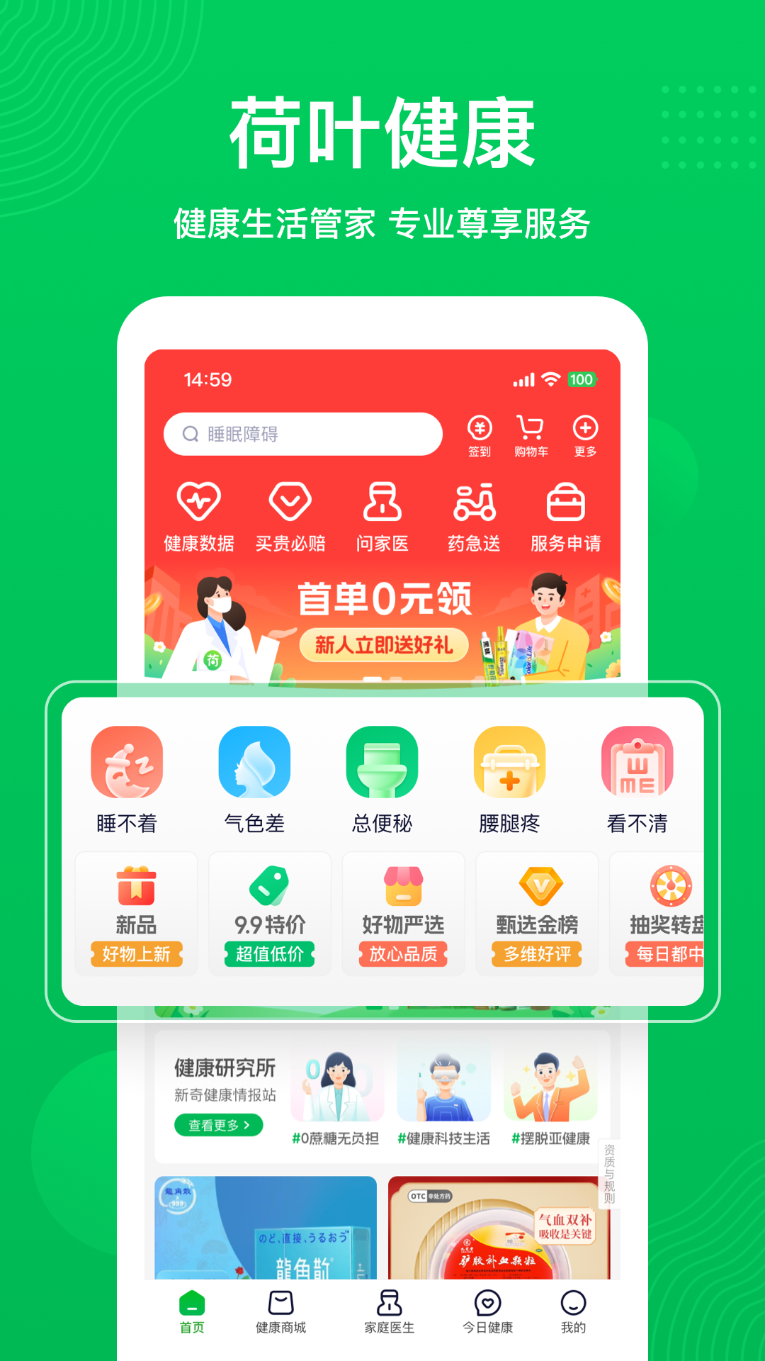 ��Ҷ������ͼ2