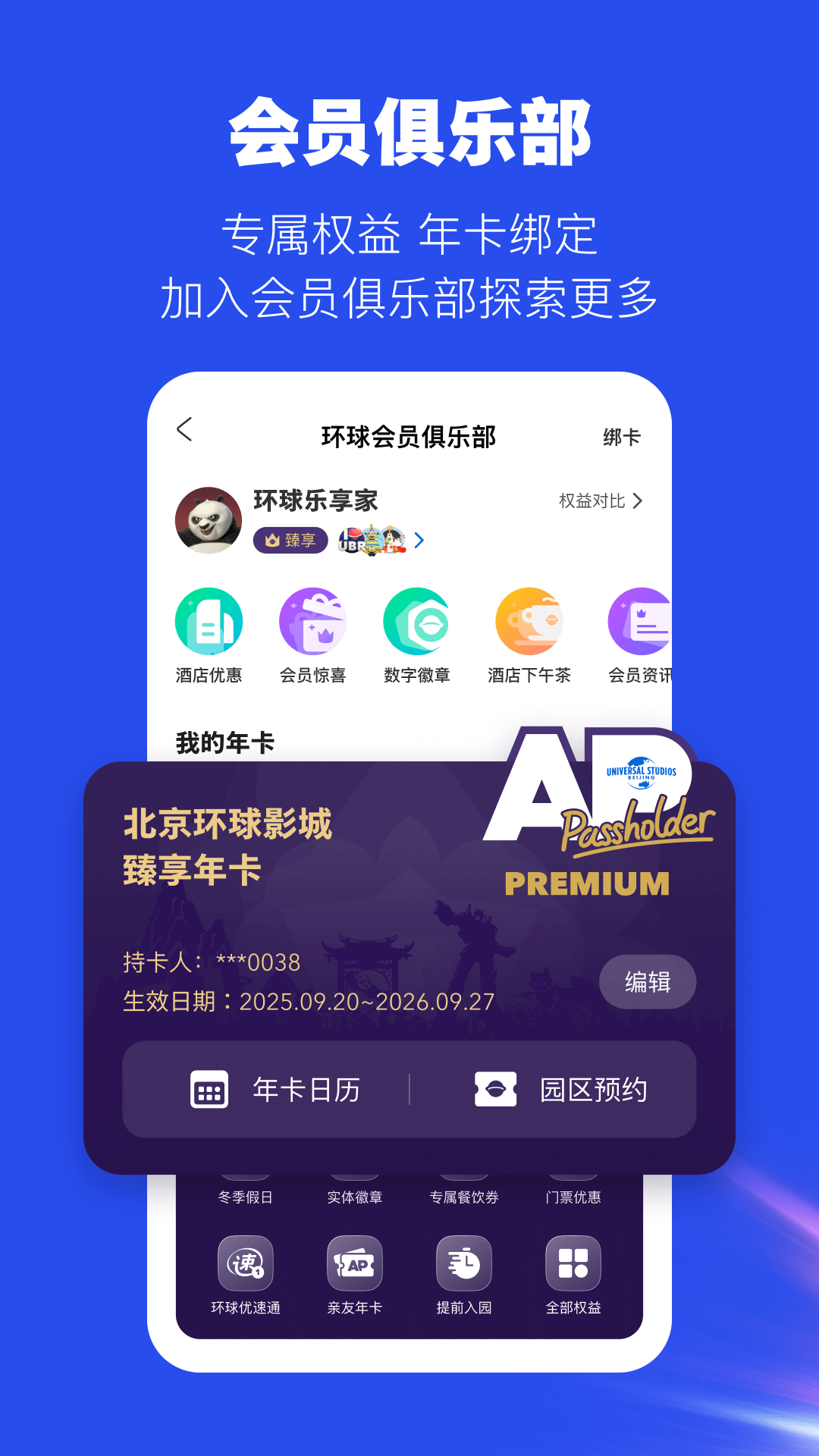 ��������ȼ�����ͼ4