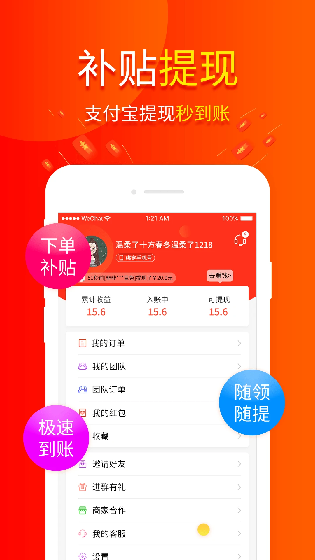 ��Сʡ3.7.8 2026 ����ʡǮ�����н�ͼ