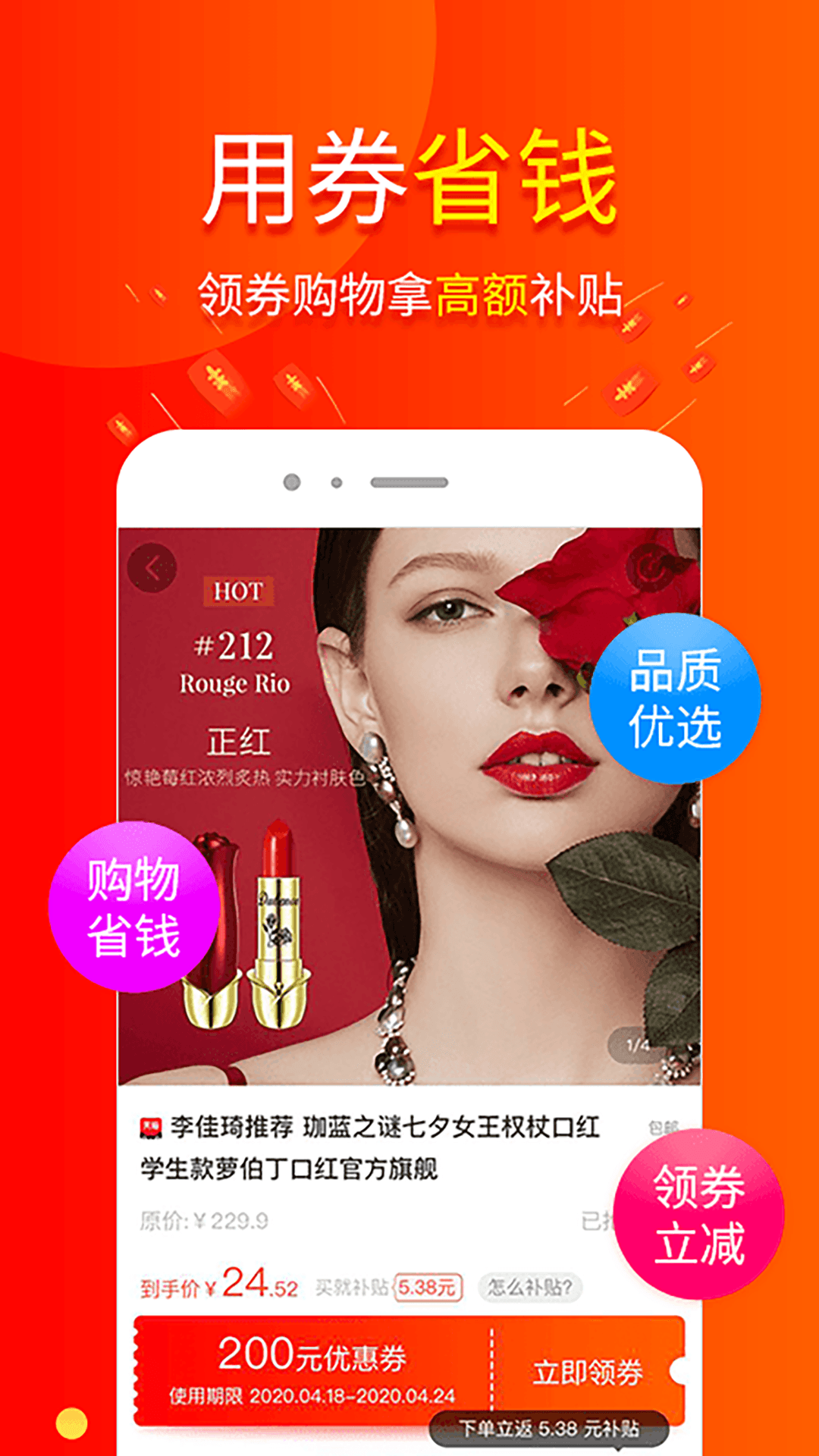 ��Сʡ3.7.8 2026 ����ʡǮ�����н�ͼ