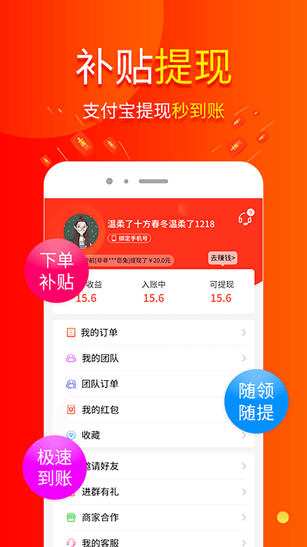 ��Сʡ3.7.8 2026 ����ʡǮ�����н�ͼ