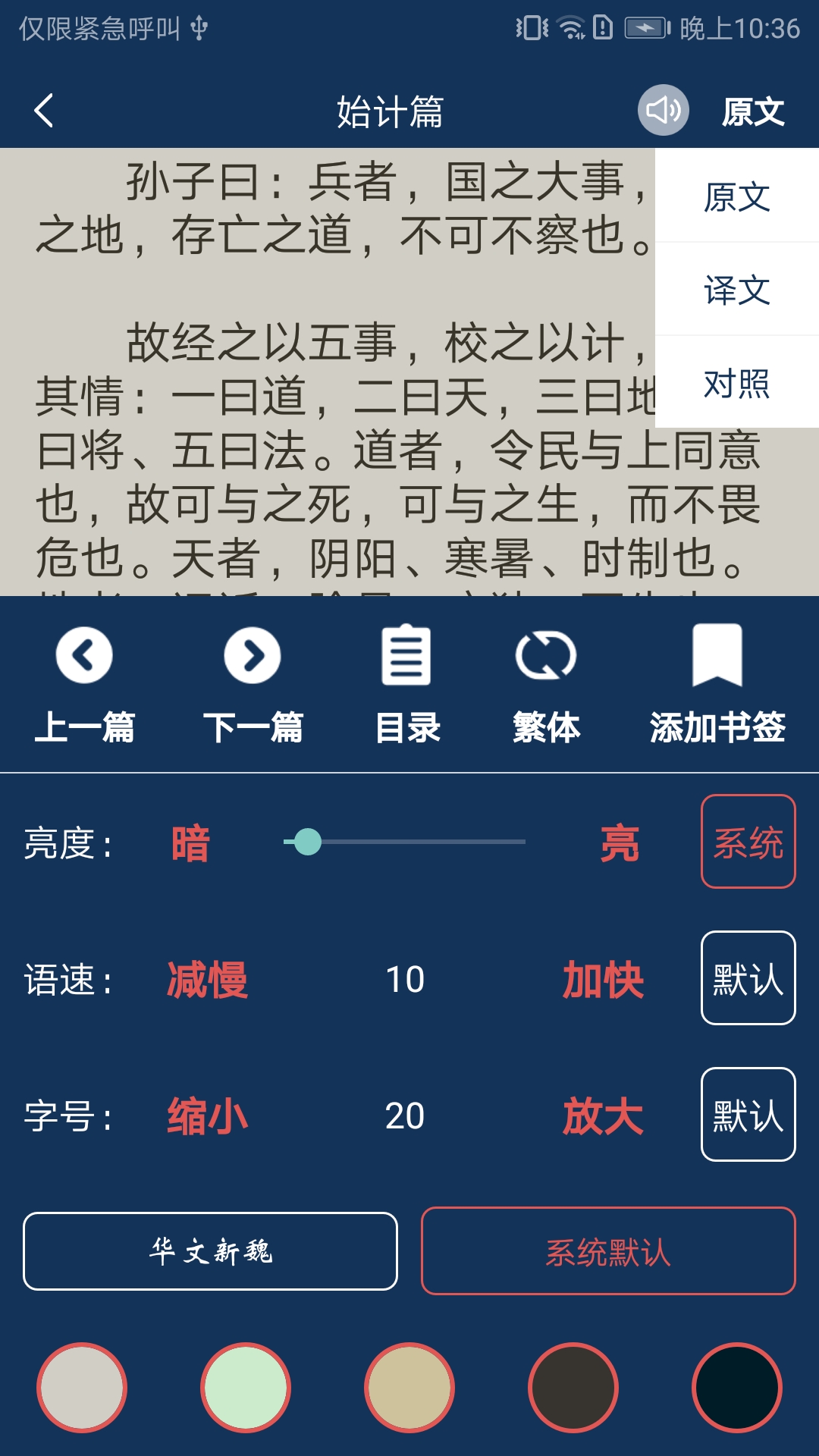 ���ĵ伮��ȫ4.6.30 �ٷ������н�ͼ