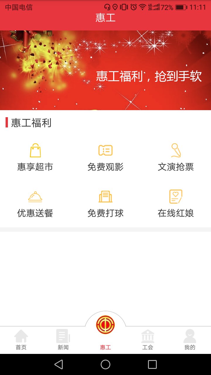 ֪��1.8.02 �ٷ������н�ͼ