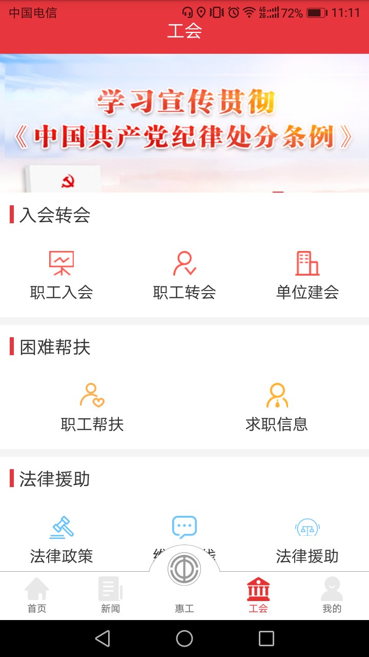 ֪��1.8.02 �ٷ������н�ͼ