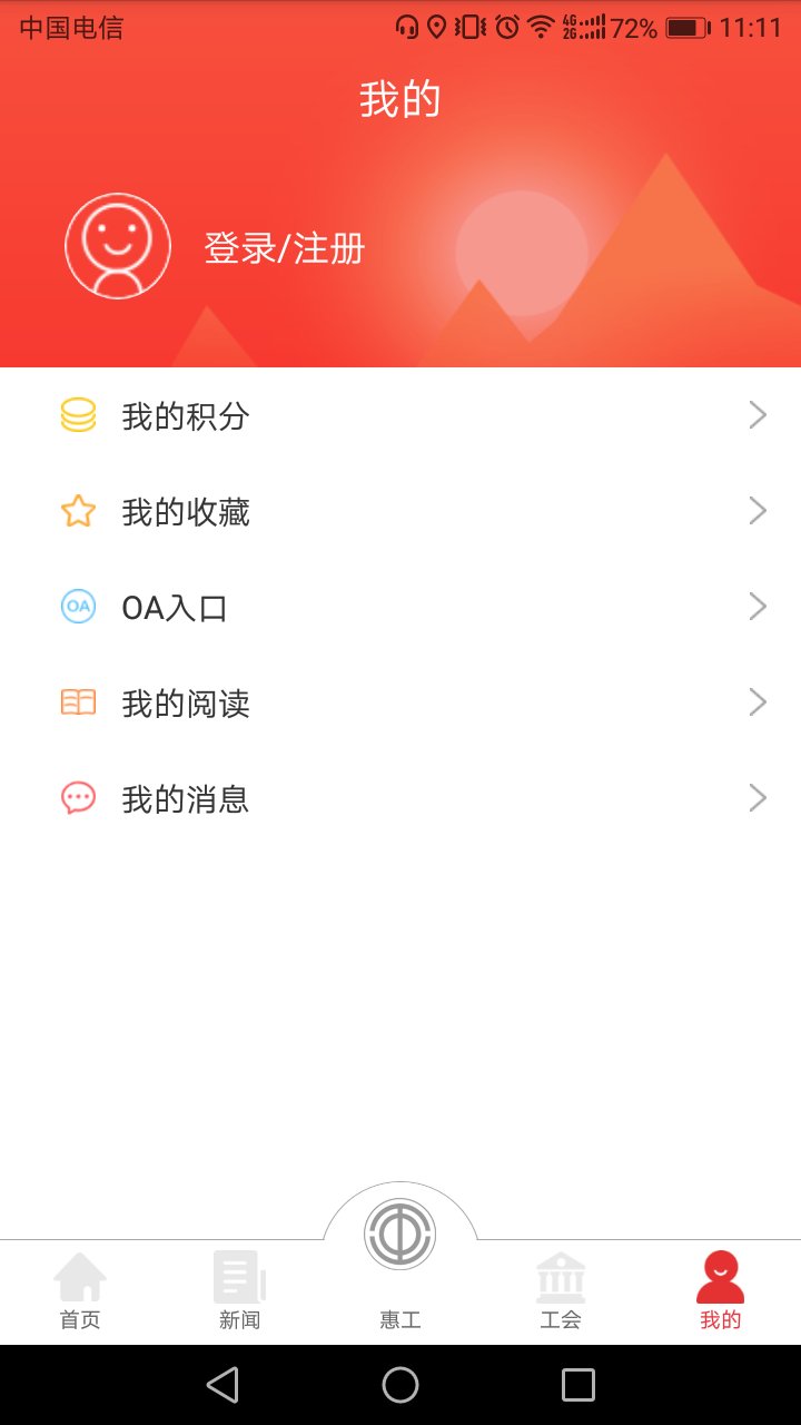 ֪��1.8.02 �ٷ������н�ͼ