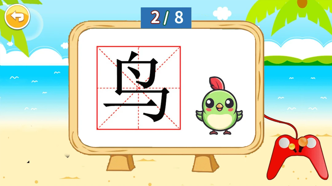 ��ͯʶ���ֽ�ͼ2