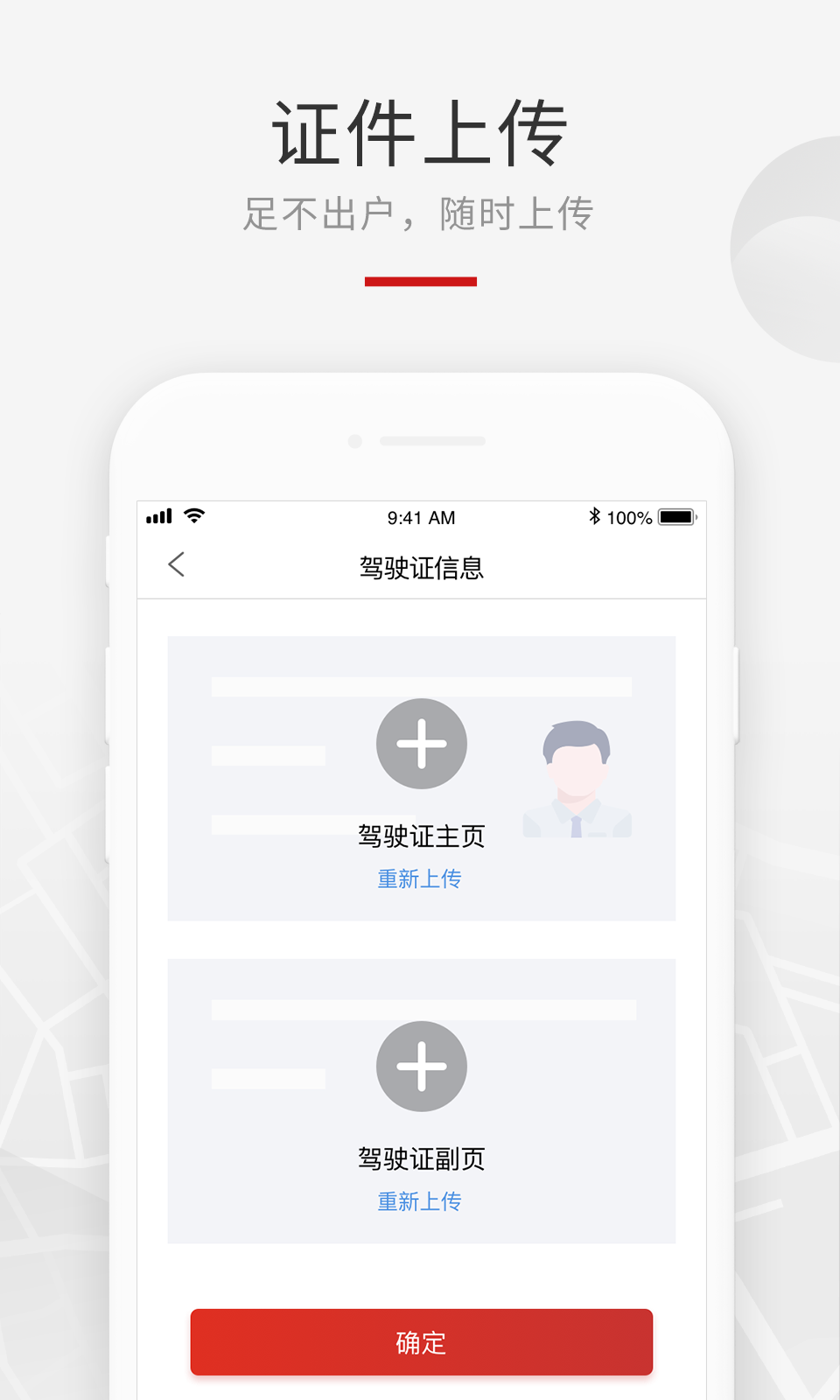 ���������2.5.0 �ٷ��� ˾���ӵ��������н�ͼ