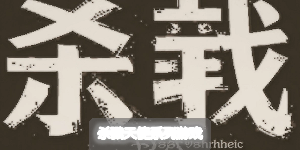 ɱ¾��ʹϵ����Ϸ